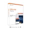 Microsoft Office 365 Home -  fino a 6 Utenti - Abbonamento di 12 Mesi per PC, Mac invio ESD
